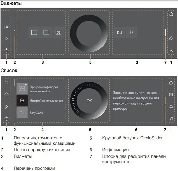 Духовой шкаф V-ZUG Combair V6000 60 черное стекло/AutoDoor C6T-21068 фото 3