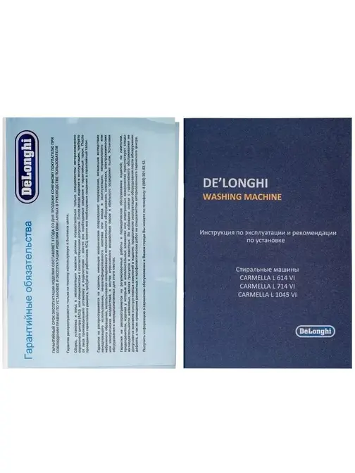 Стиральная машина DeLonghi CARMELLA L 614 VI фото 9