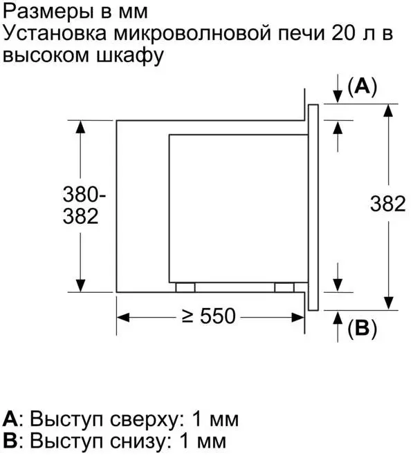 Встраиваемая микроволновая печь Neff HLAGG26N3 фото 4