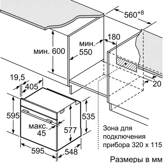 Духовой шкаф Bosch HBG 636LB1 фото 6