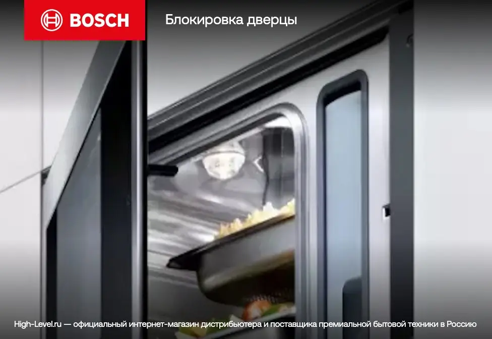 Встраиваемая пароварка Bosch CDG634BS1 фото 11