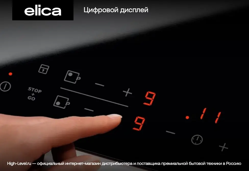 Индукционная стеклокерамич. панель с вытяжкой Elica NIKOLATESLA FIT RAW BR/A/60 фото 11