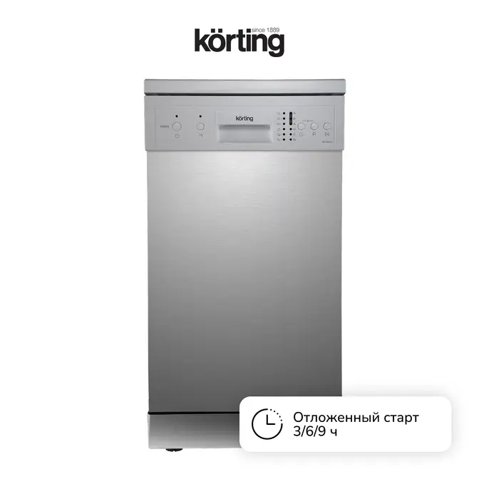 Отдельностоящая посудомоечная машина Korting KDF 45240 S фото 6