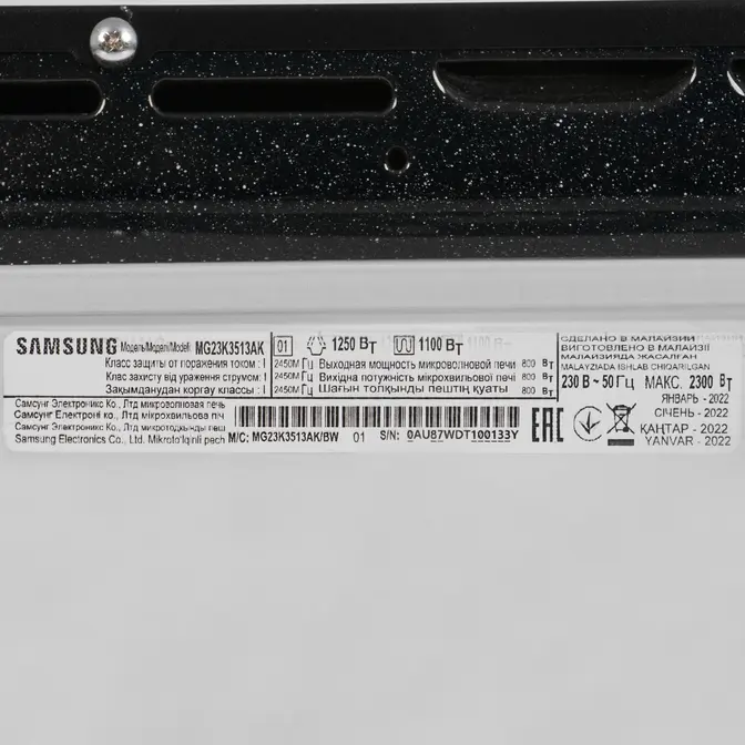 Микроволновая печь Samsung MG23K3513AK/BW фото 7
