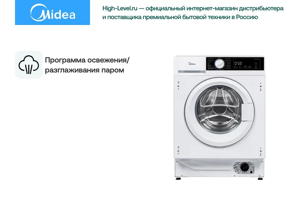 Стиральная машина Midea MFA06W80B/W фото 8