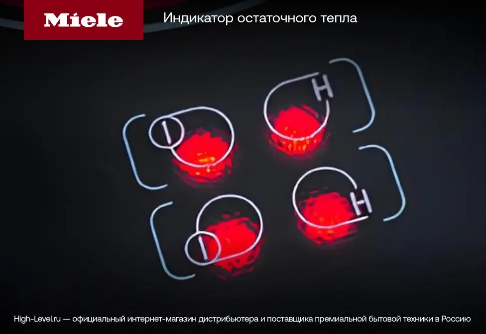 Варочная поверхность Miele KM6520 FR фото 18