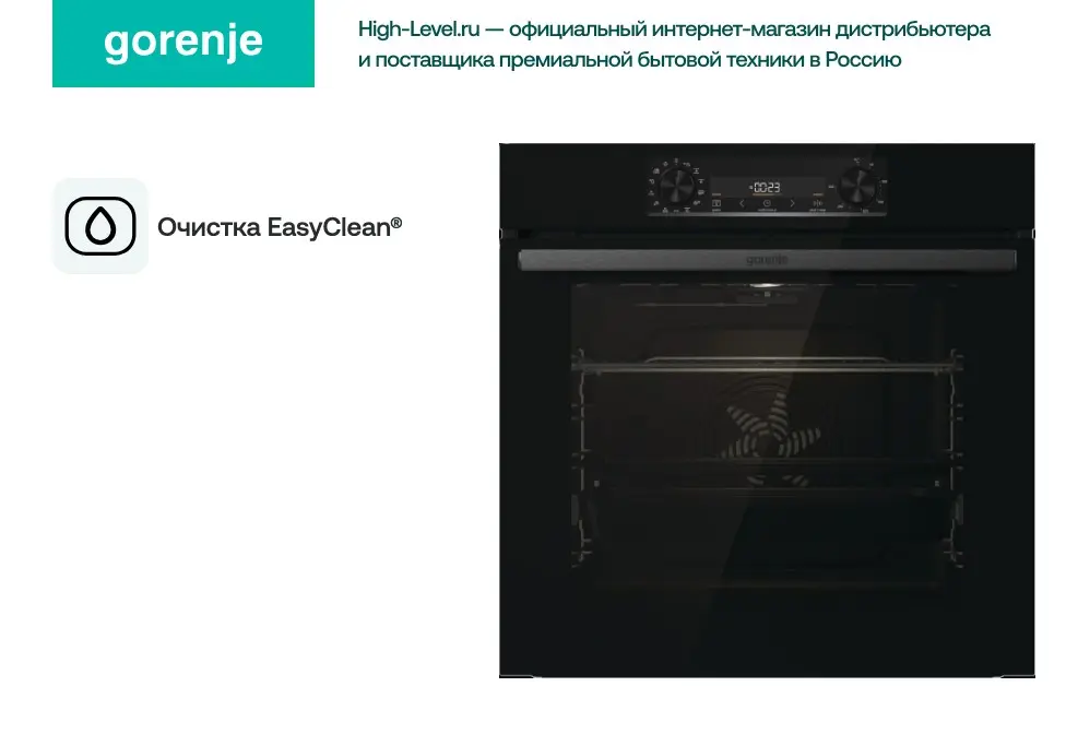 Духовой шкаф Gorenje BOS6737E06FBG фото 11