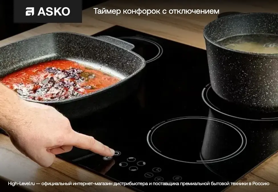 Индукционная варочная  панель Asko HI2841FBG1 фото 7