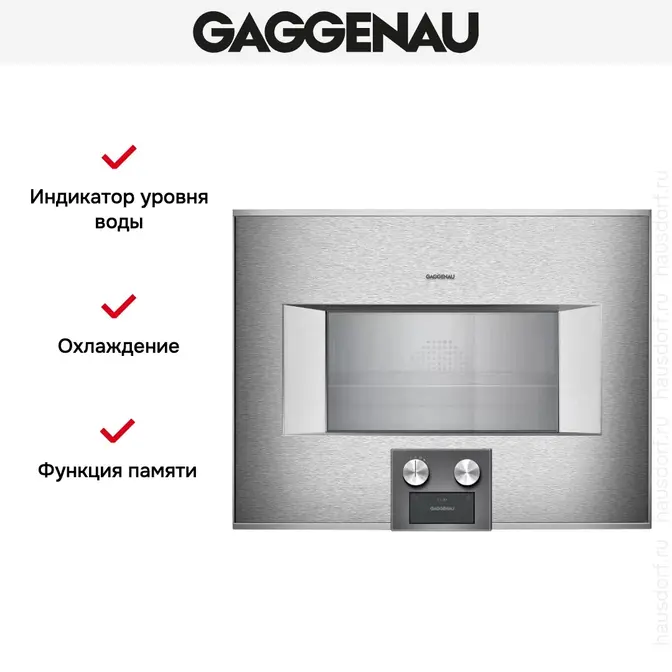 Духовой шкаф Gaggenau BS454111 фото 4