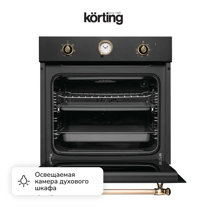 Электрический духовой шкаф Korting OKB 461 CRGN фото 15