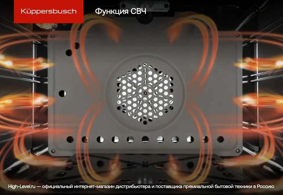 Компактный духовой шкаф с микроволнами Kuppersbusch CBM 6350.0 GPH 6 фото 11