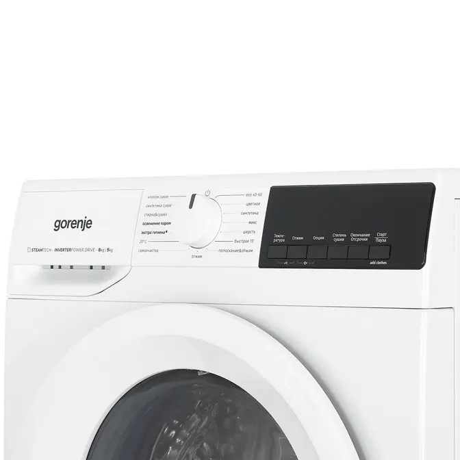 Стиральная машина с сушкой GORENJE W3D2A854ADS/R фото 4