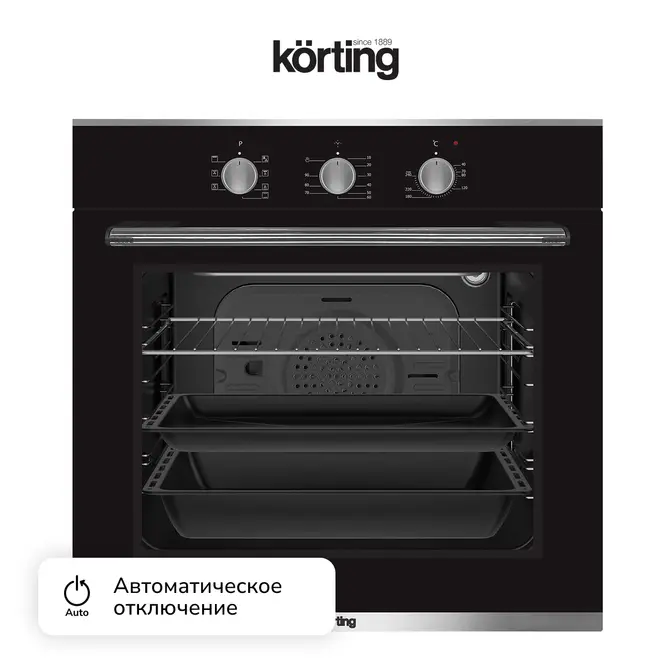 Электрический духовой шкаф Korting OKB 370 CMX фото 13