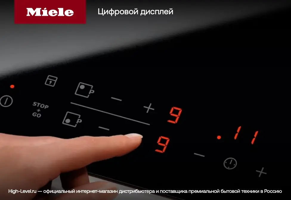 Варочная поверхность Miele KM6520 FR фото 13