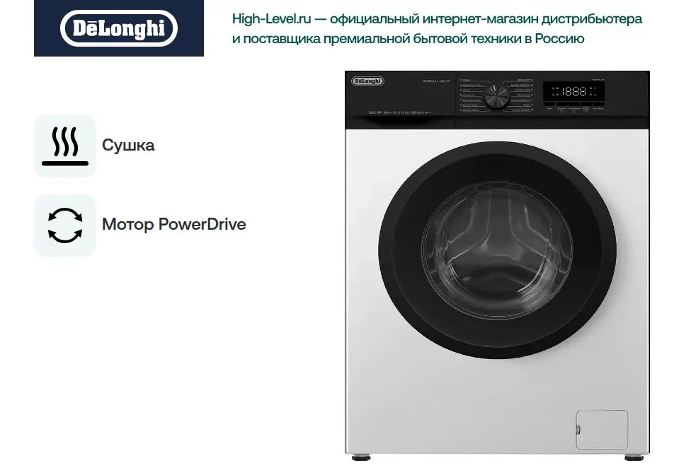 Стиральная машина DeLonghi MARSELLA L 1025 VI фото 3