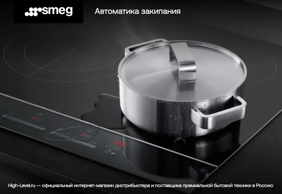 Стеклокерамическая панель Smeg SIA1963D фото 7