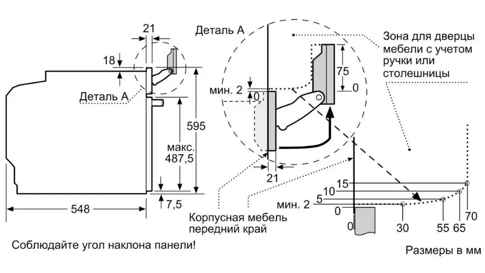 Духовой шкаф Neff B58VT68G0 фото 8