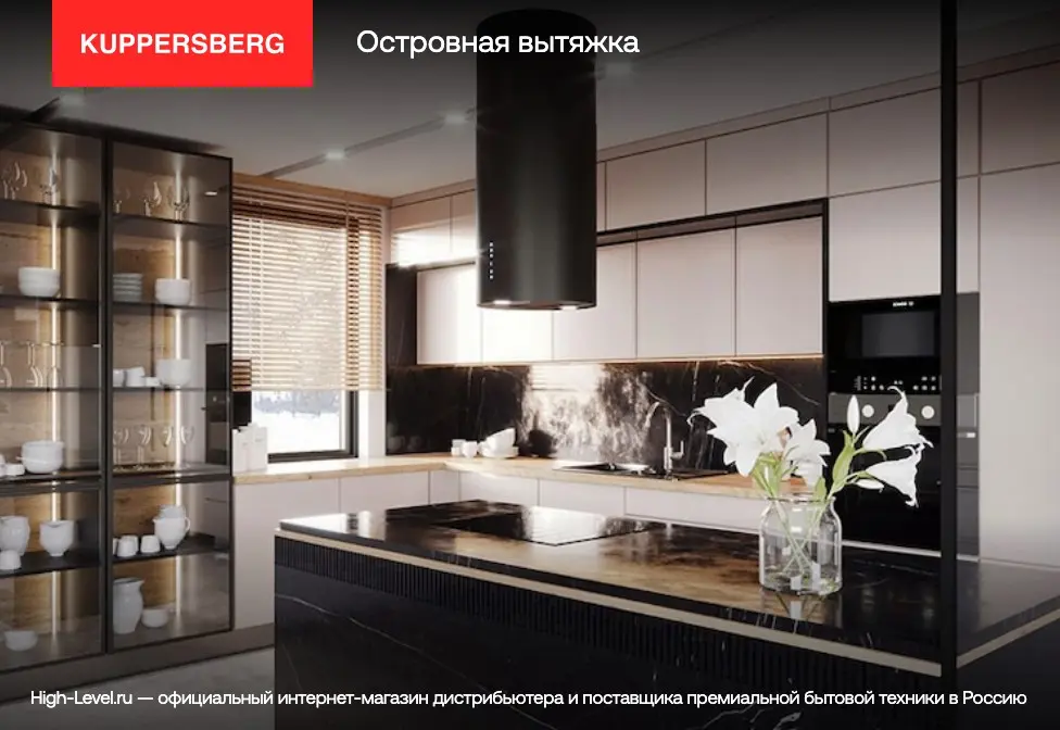 Вытяжка Kuppersberg DUDL 8 GW фото 4