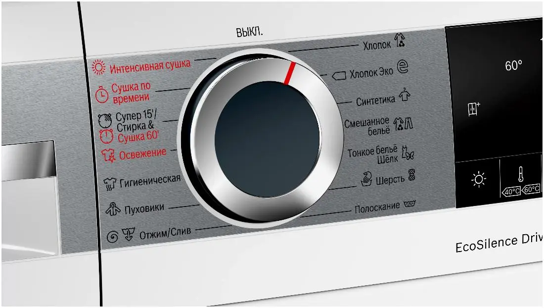 Стирально-сушильная машина Bosch WNA254XWOE фото 5