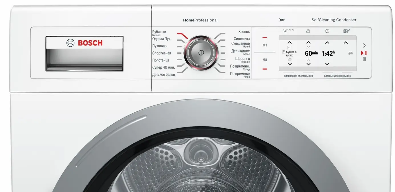 Сушильная машина Bosch WTY87781OE фото 3