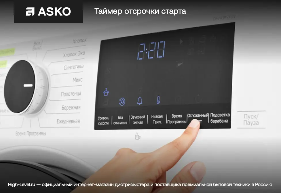 Профессиональная сушильная машина Asko TDC1485VI.S фото 6