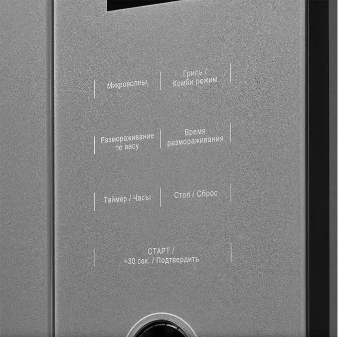 Микроволновая печь Kuppersberg HMW 650 GR фото 8