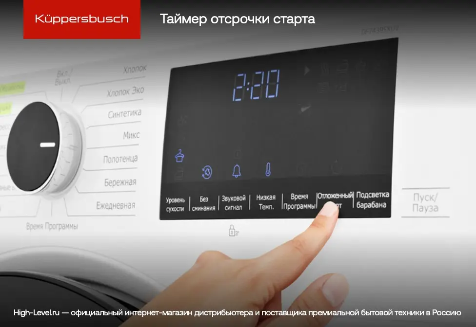 Сушильная машина Kuppersbusch T 40.0 R фото 4