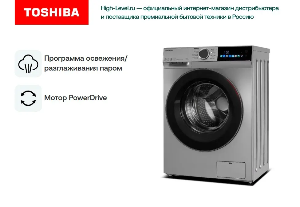 Стиральная машина Toshiba TW-BN90C4RU(SK) фото 9
