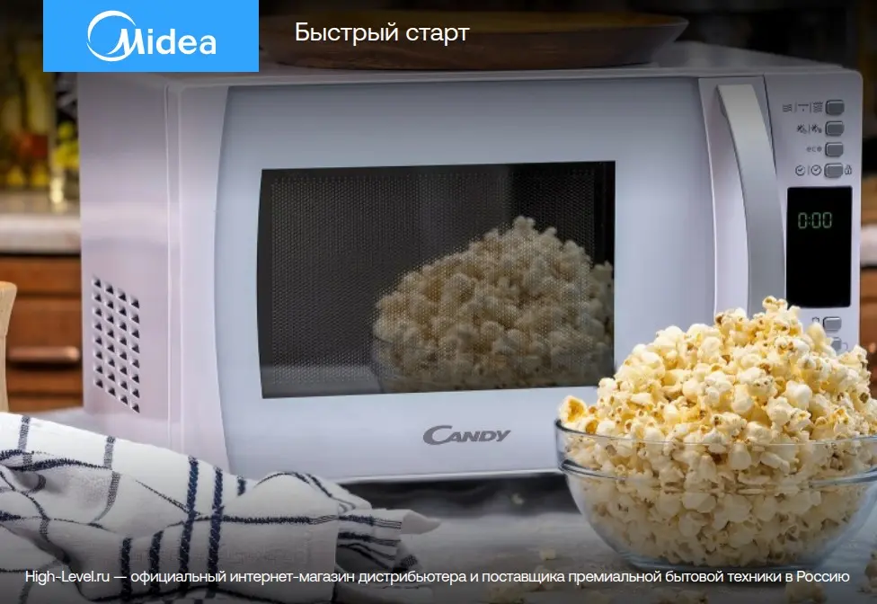 Встраиваемая микроволновая печь Midea AG820BJU-SS фото 9