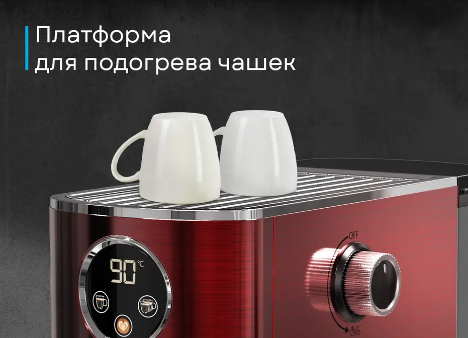 Кофемашина Korting KCM 1004 ER фото 11