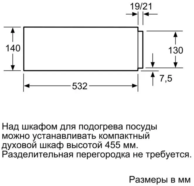 Встраиваемый вакуумный упаковщик Neff N17XH10G0 фото 4