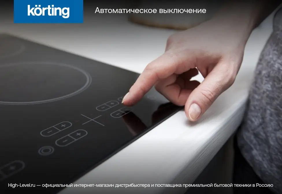 Индукционная варочная панель Korting HI 64013 B фото 11