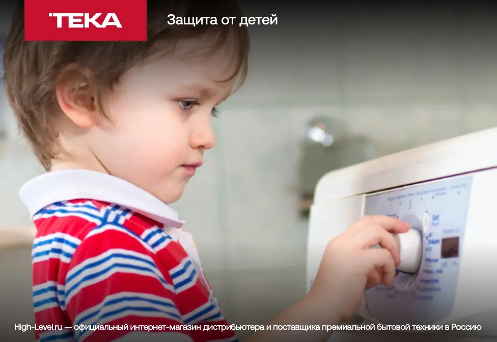 Встраиваемая стиральная машина Teka LI5 1080 фото 3