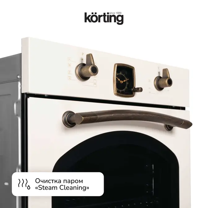 Духовой шкаф Korting OKB 4941 CRB фото 9