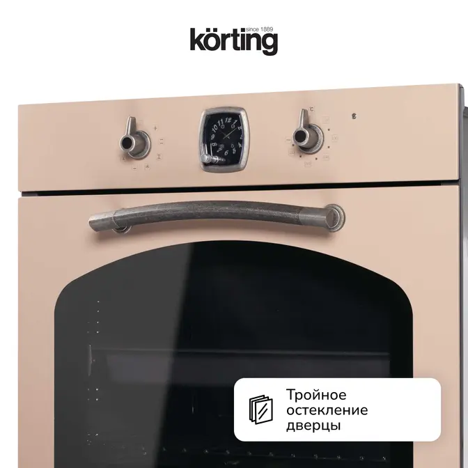 Электрический духовой шкаф Korting OKB 481 CRSK фото 9