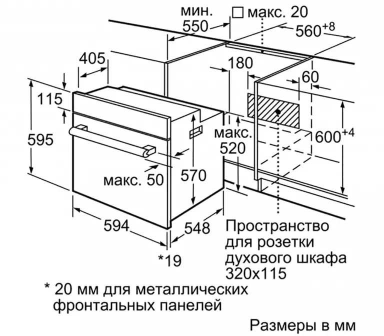 Духовой шкаф Bosch HBF554YS0R фото 6
