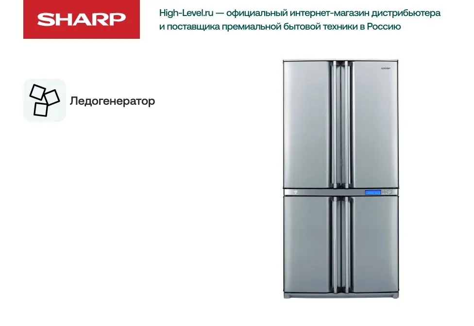Холодильник Sharp SJ-F96SPSL фото 5