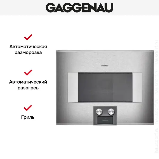 Духовой шкаф с функцией СВЧ Gaggenau BM455110 фото 2 Духовой шкаф с функцией СВЧ Gaggenau BM455110 фото 2