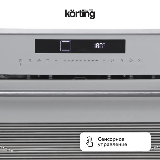 Электрический духовой шкаф Korting OKB 1331 GBXGr фото 8