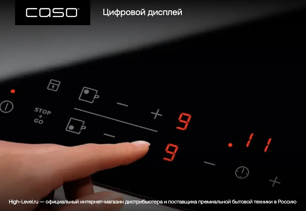 Настольная плитка CASO Maitre 2400 фото 4