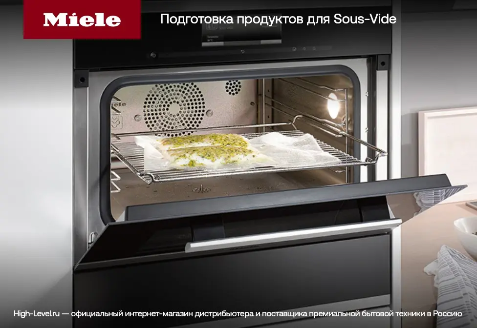 Вакуумный упаковщик Miele EVS6214 OBSW фото 7
