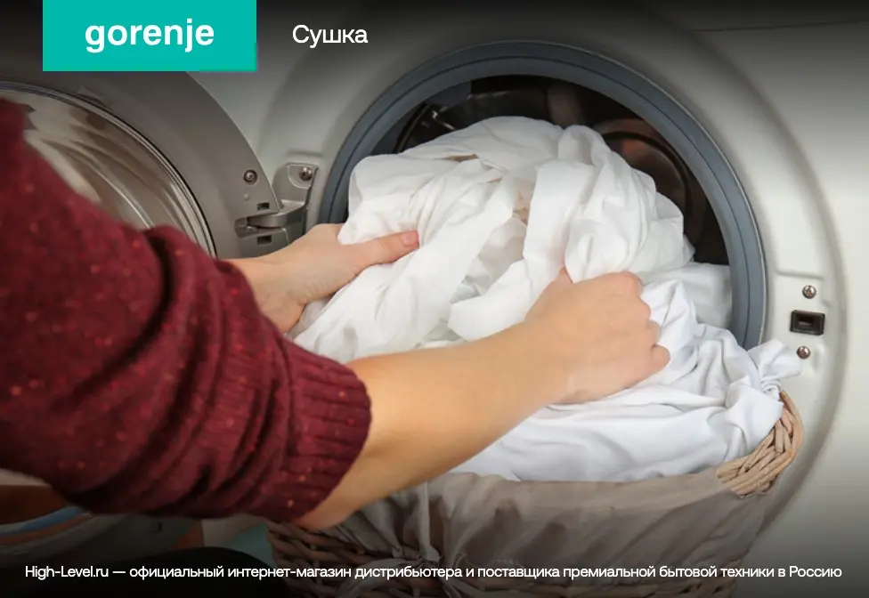 Стирально-сушильная машина Gorenje WD2PA854ADW/C фото 15