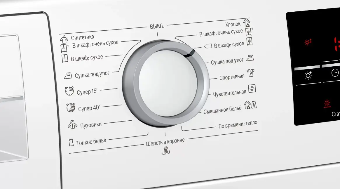 Сушильная машина Bosch WTG86401OE фото 3