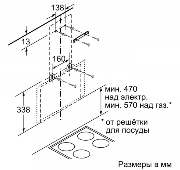 Вытяжка Bosch DWK65AJ90R фото 10