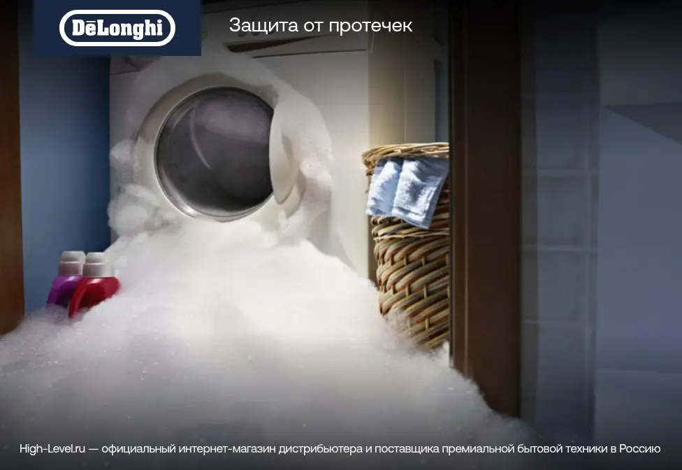 Стиральная машина DeLonghi CARMELLA L 1045 VI фото 20