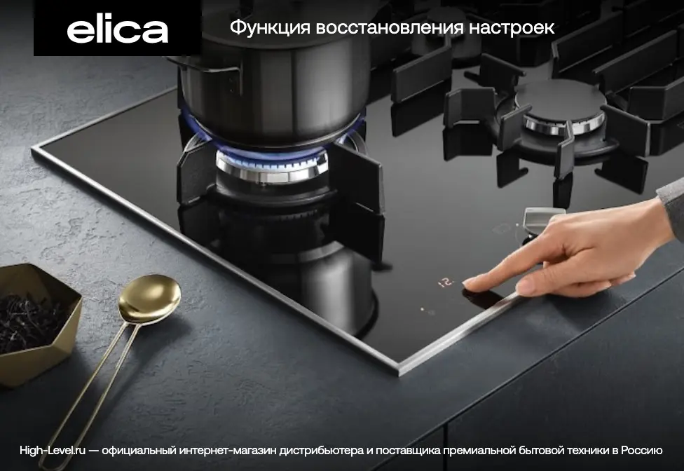 Варочная панель с вытяжкой Elica NIKOLATESLA FIT BL/A/60 фото 19