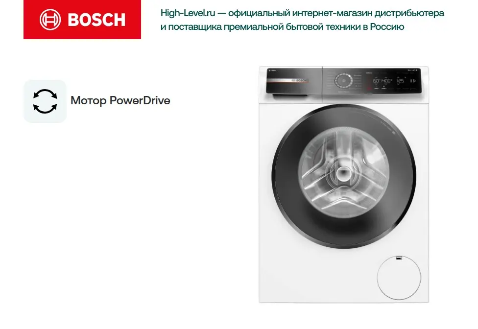 Стиральная машина BOSCH WGB244A40 фото 7