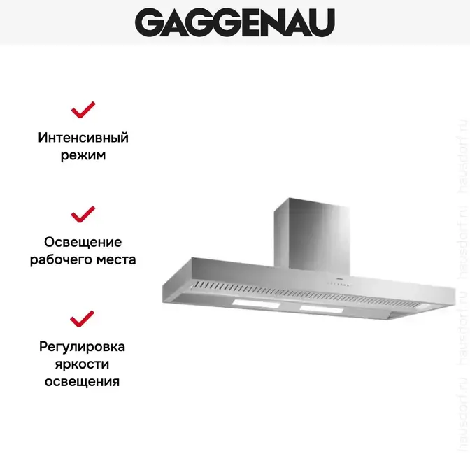 Вытяжка Gaggenau AI 442-160 фото 4 Вытяжка Gaggenau AI 442-160 фото 4