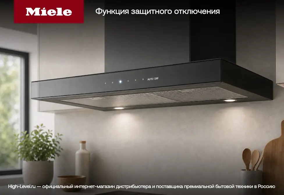 Вытяжка Miele DA 4298 W CLST фото 4