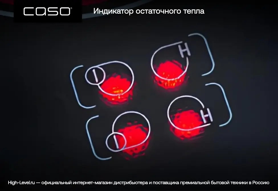 Настольная плитка CASO Maitre 2400 фото 9